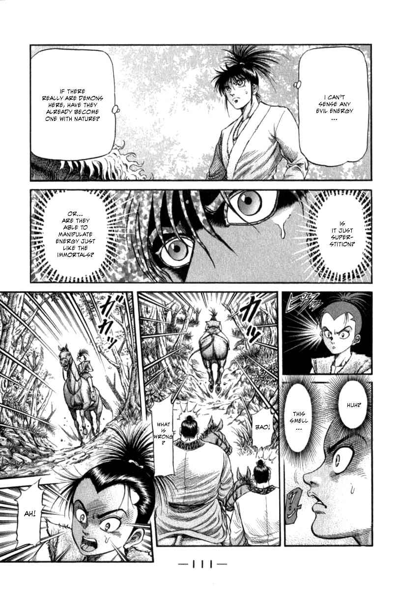 Page 17 Chapter 103 Ryuroden