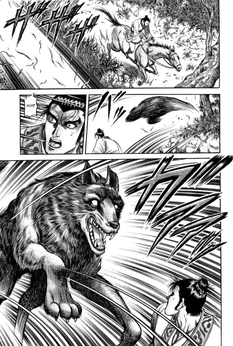 Page 23 Chapter 103 Ryuroden