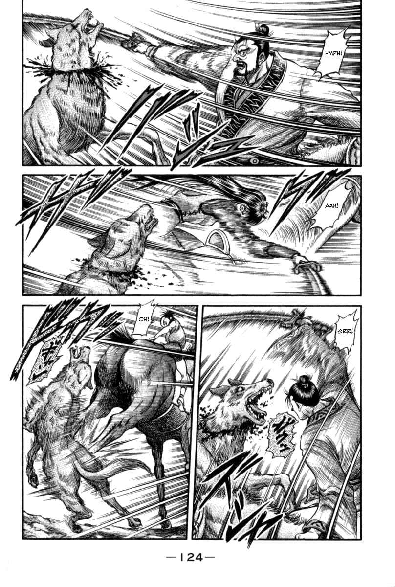 Page 29 Chapter 103 Ryuroden