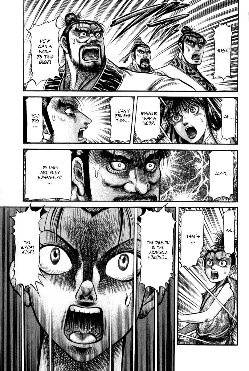 Page 34 Chapter 103 Ryuroden