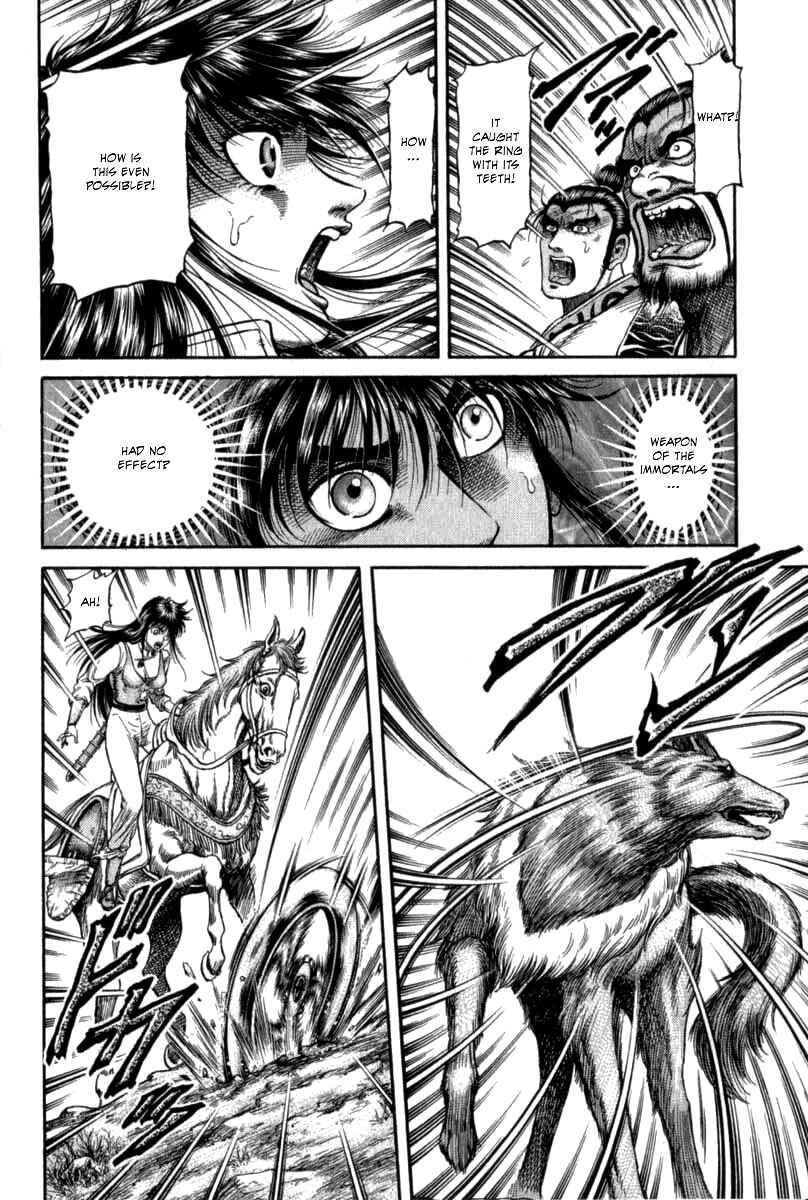 Page 39 Chapter 103 Ryuroden