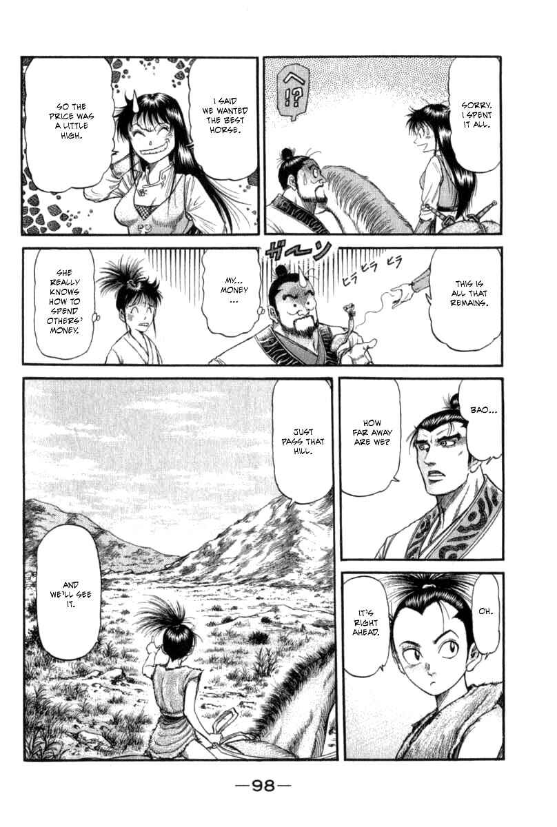 Page 4 Chapter 103 Ryuroden