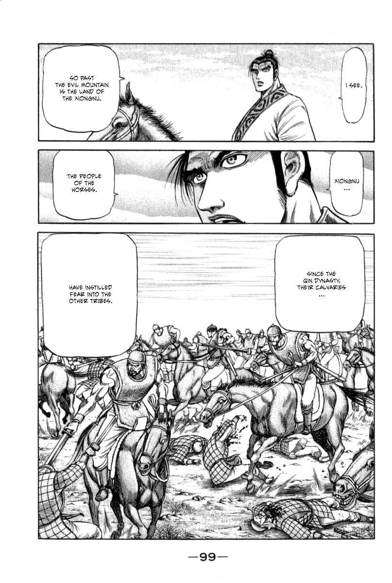 Page 5 Chapter 103 Ryuroden