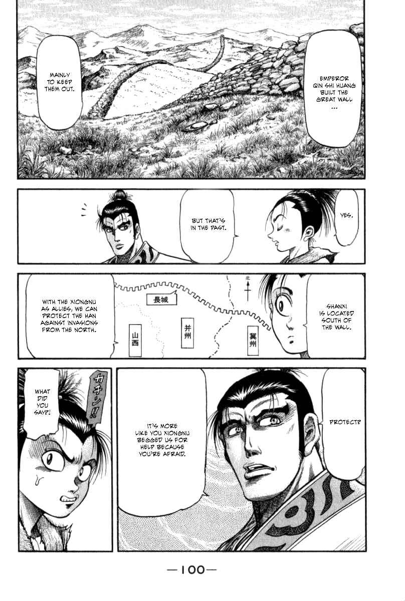 Page 6 Chapter 103 Ryuroden