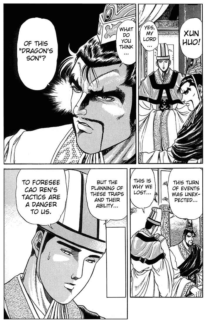 Page 10 Chapter 4 Ryuroden