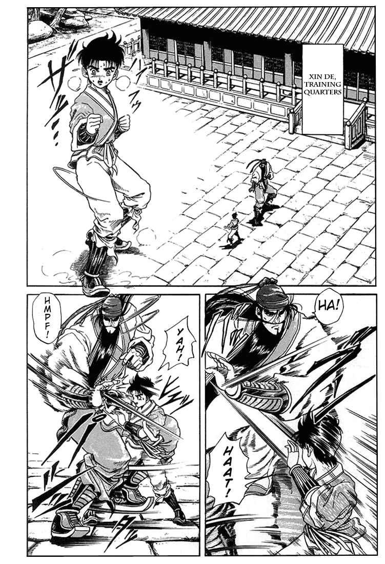 Page 13 Chapter 4 Ryuroden