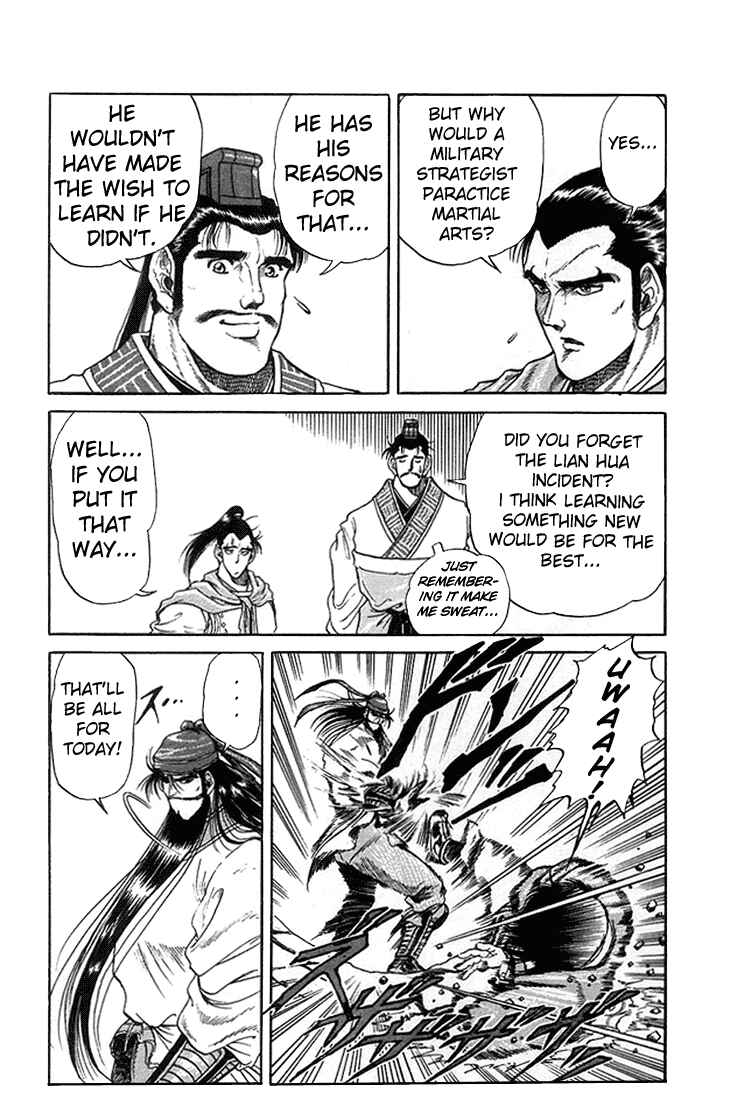 Page 15 Chapter 4 Ryuroden