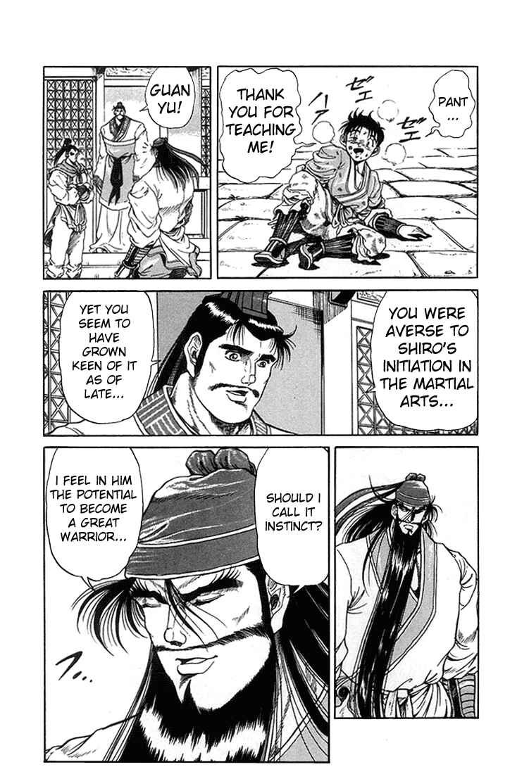 Page 16 Chapter 4 Ryuroden