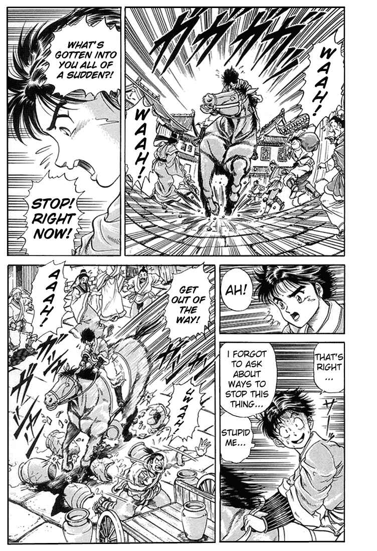 Page 26 Chapter 4 Ryuroden