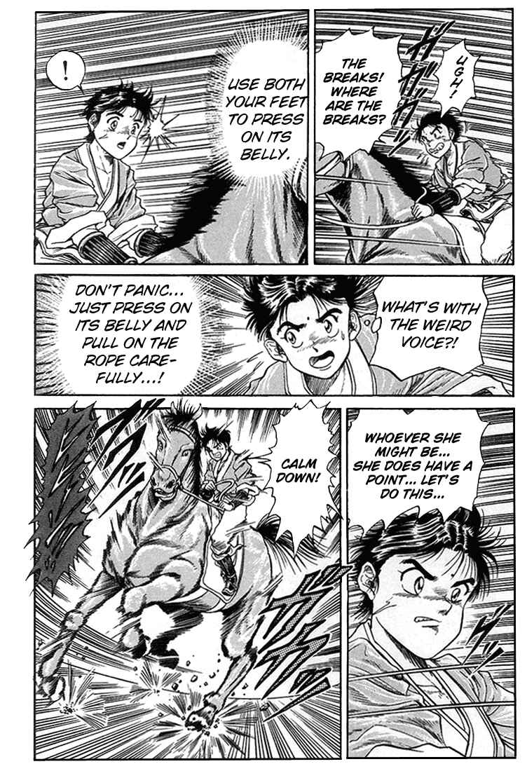 Page 27 Chapter 4 Ryuroden