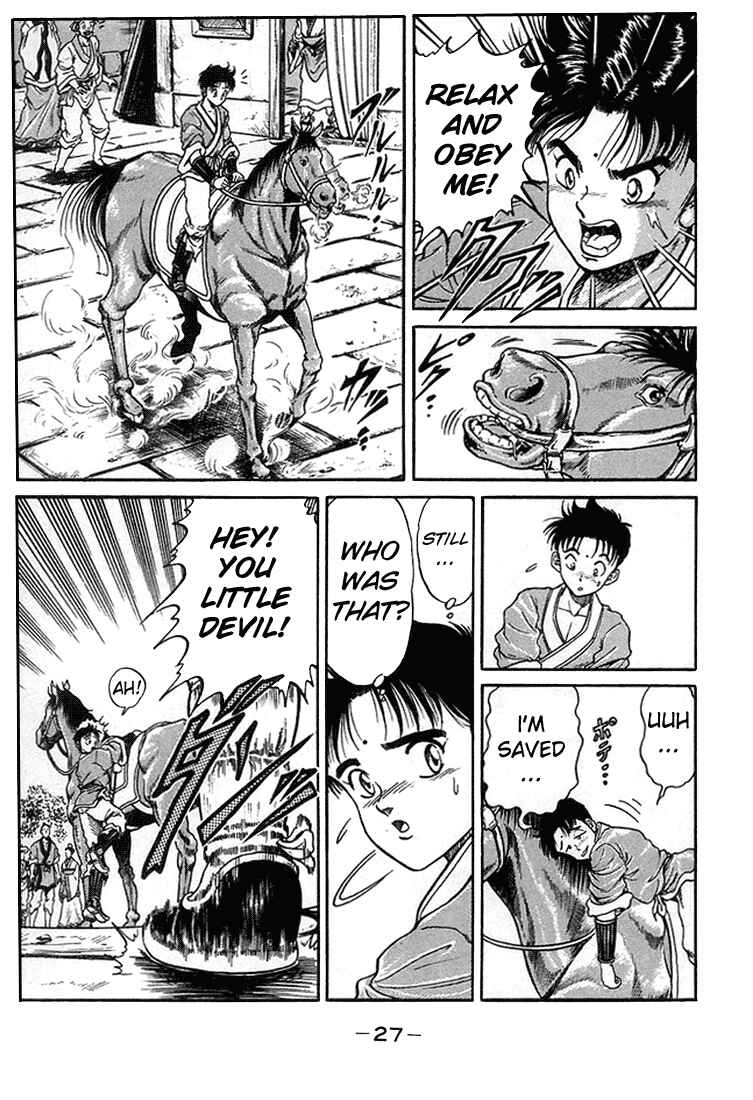 Page 28 Chapter 4 Ryuroden