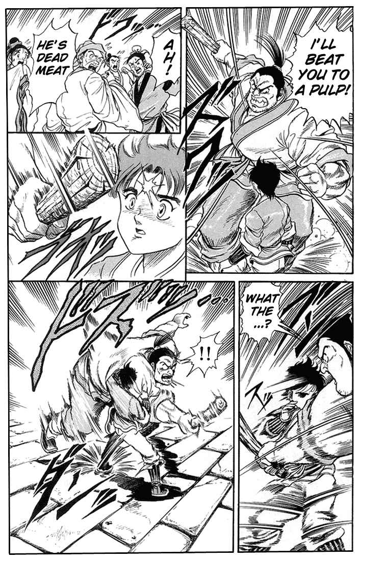 Page 30 Chapter 4 Ryuroden