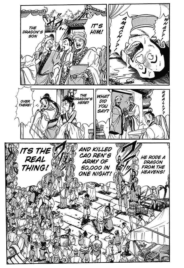 Page 32 Chapter 4 Ryuroden