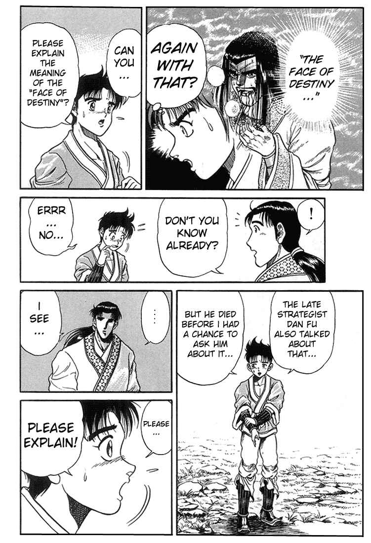 Page 37 Chapter 4 Ryuroden