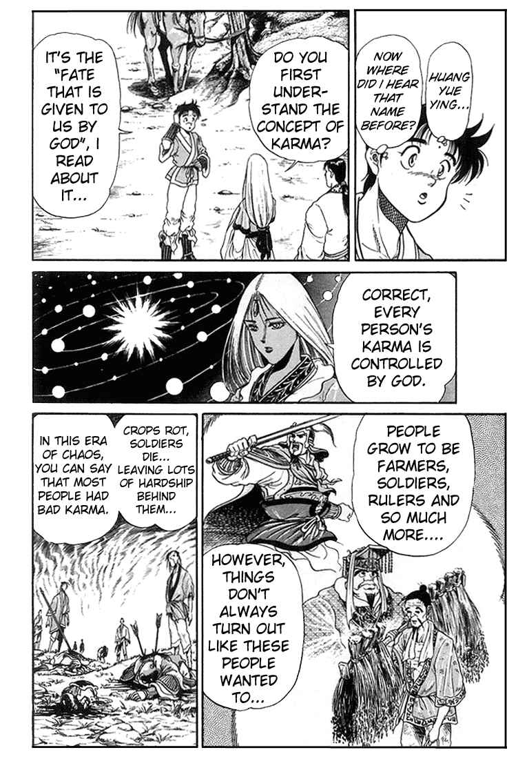 Page 39 Chapter 4 Ryuroden