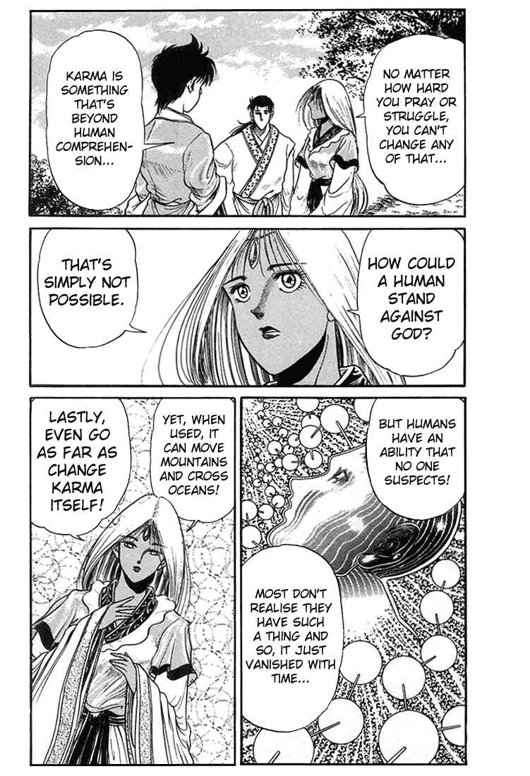 Page 40 Chapter 4 Ryuroden