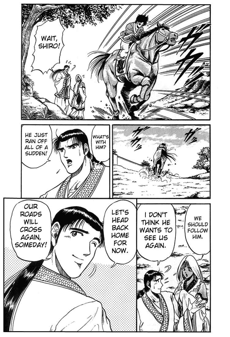 Page 46 Chapter 4 Ryuroden