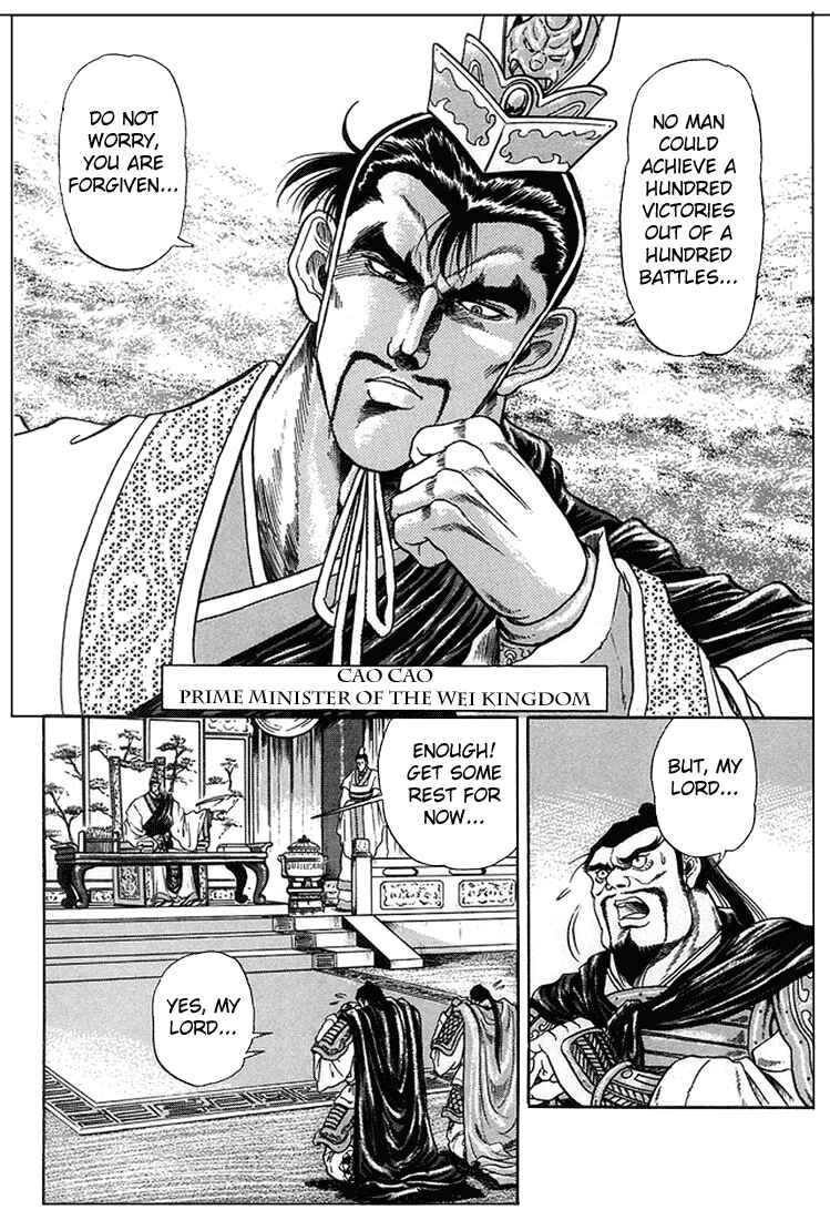 Page 9 Chapter 4 Ryuroden