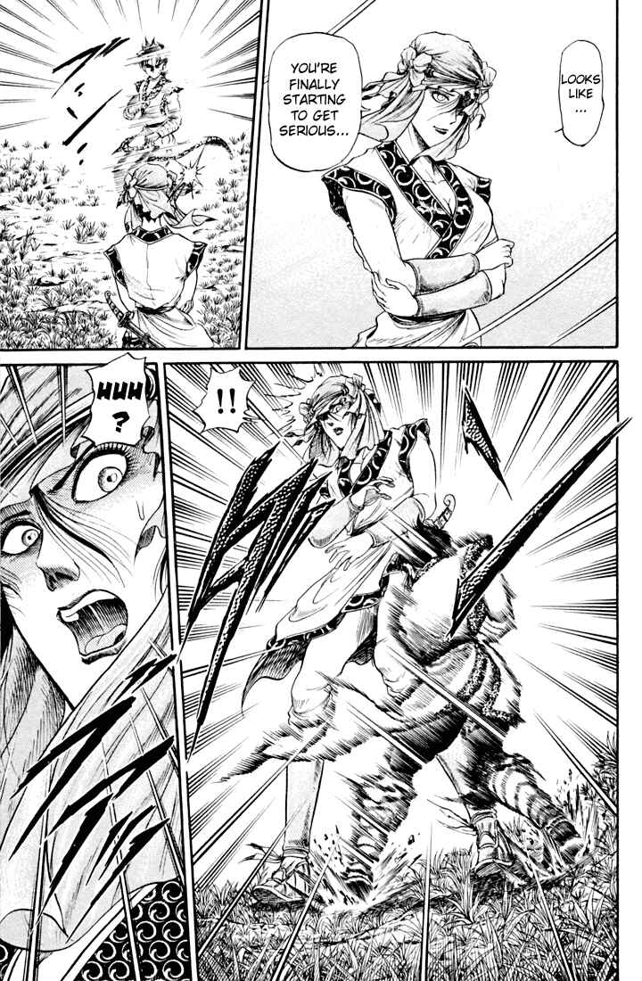 Page 10 Chapter 19 Ryuroden