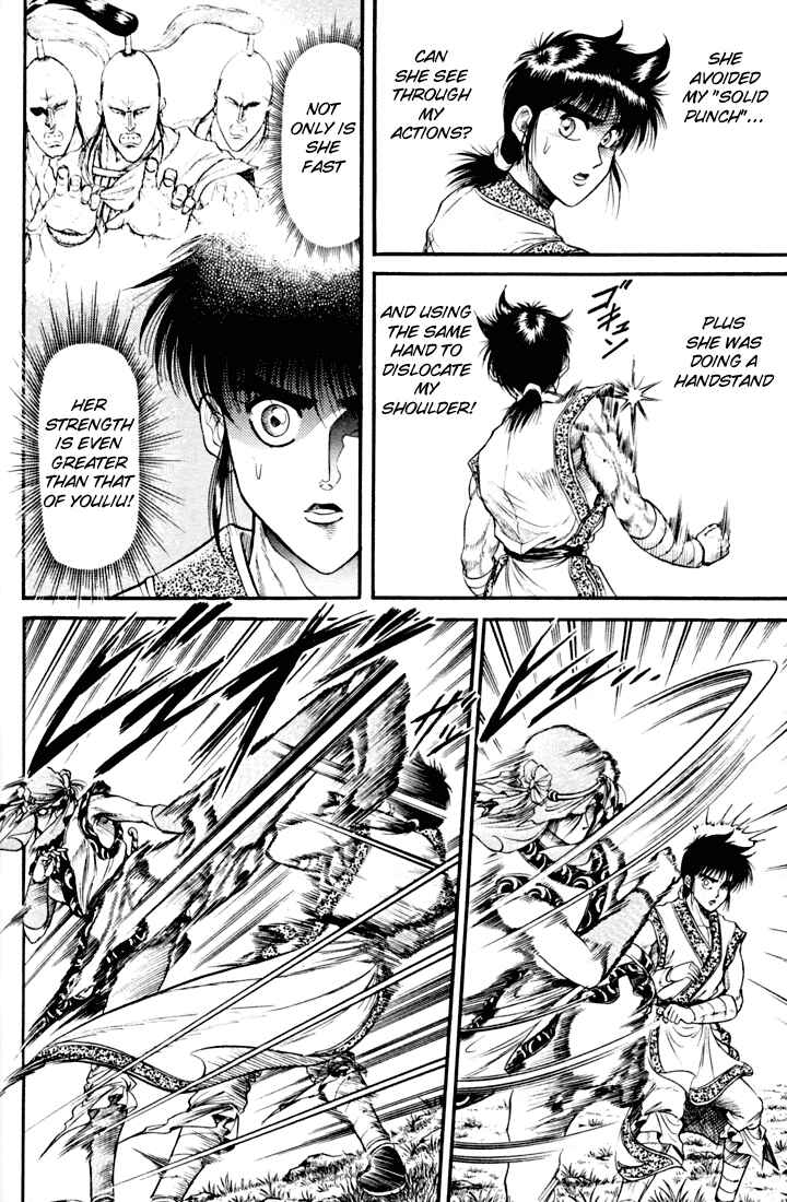 Page 13 Chapter 19 Ryuroden