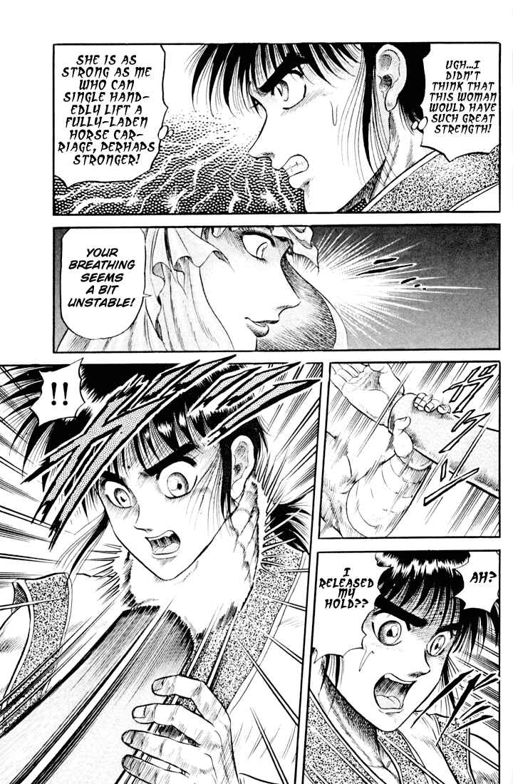 Page 18 Chapter 19 Ryuroden