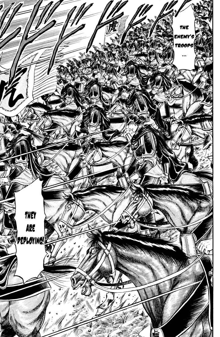 Page 24 Chapter 19 Ryuroden