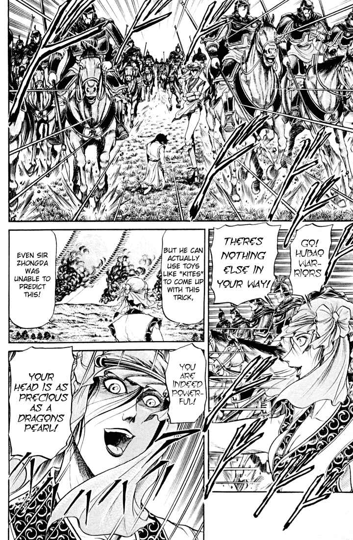 Page 25 Chapter 19 Ryuroden