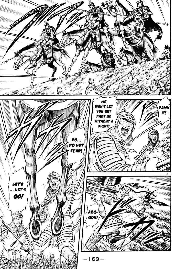 Page 26 Chapter 19 Ryuroden