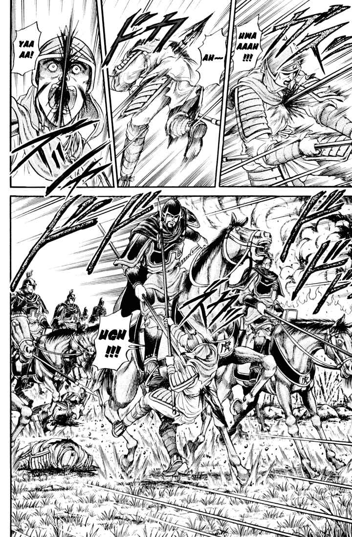 Page 27 Chapter 19 Ryuroden