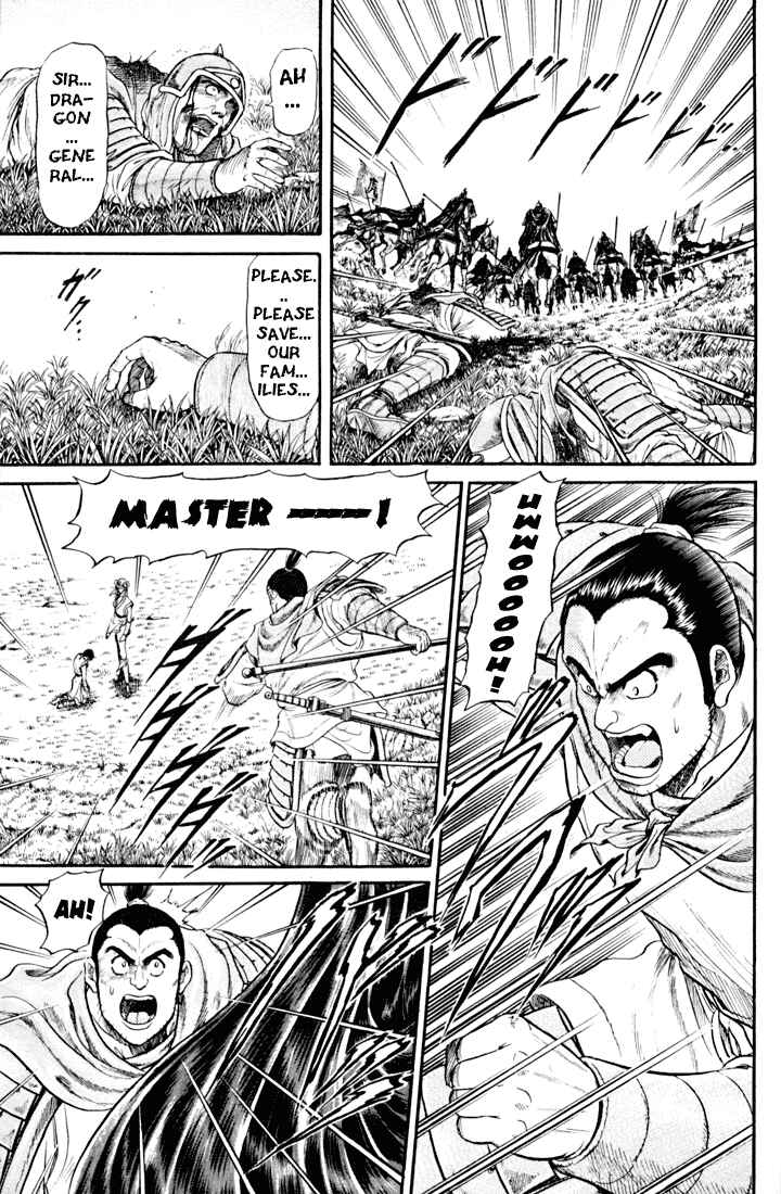 Page 28 Chapter 19 Ryuroden