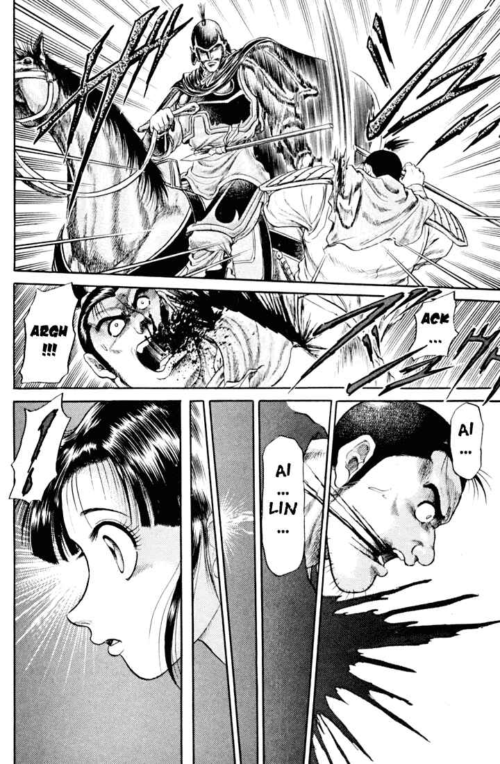 Page 29 Chapter 19 Ryuroden