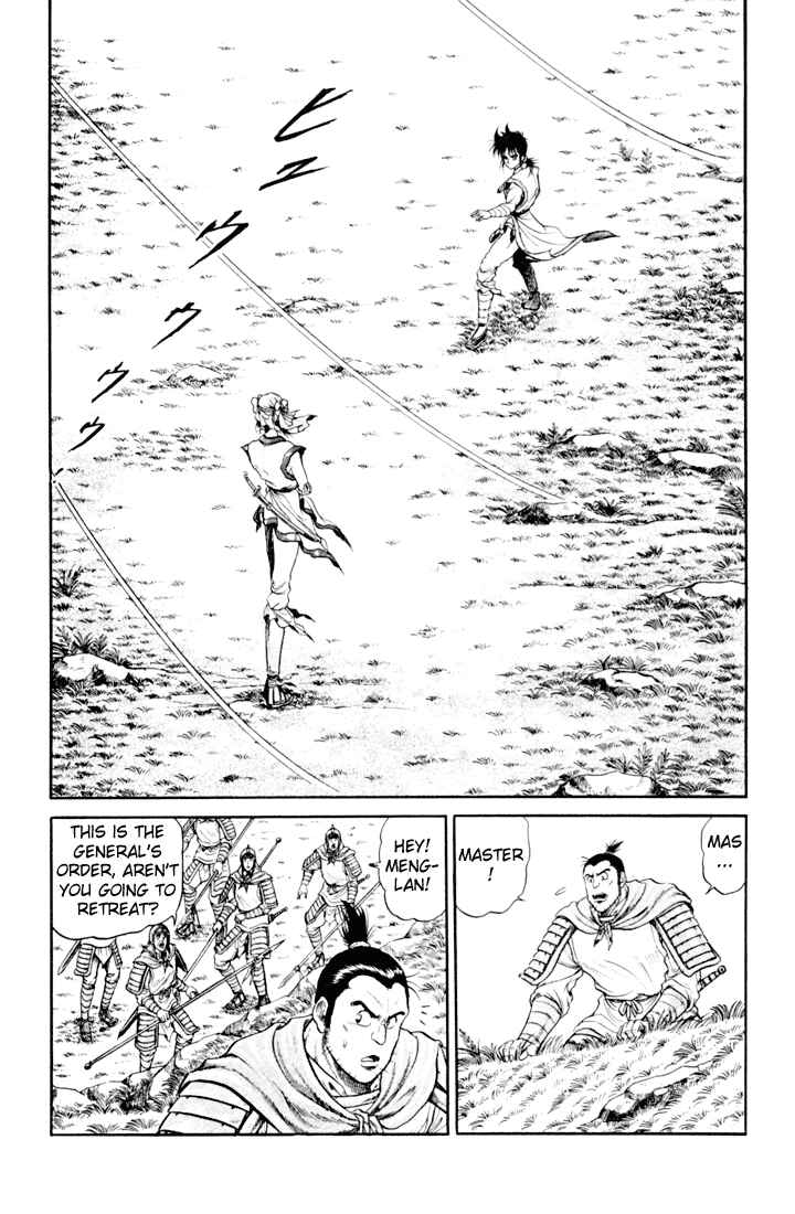 Page 3 Chapter 19 Ryuroden