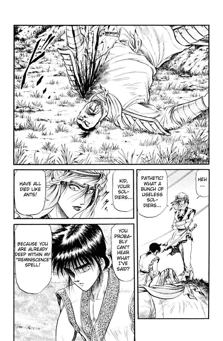 Page 33 Chapter 19 Ryuroden