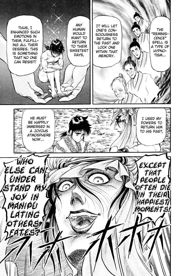Page 34 Chapter 19 Ryuroden