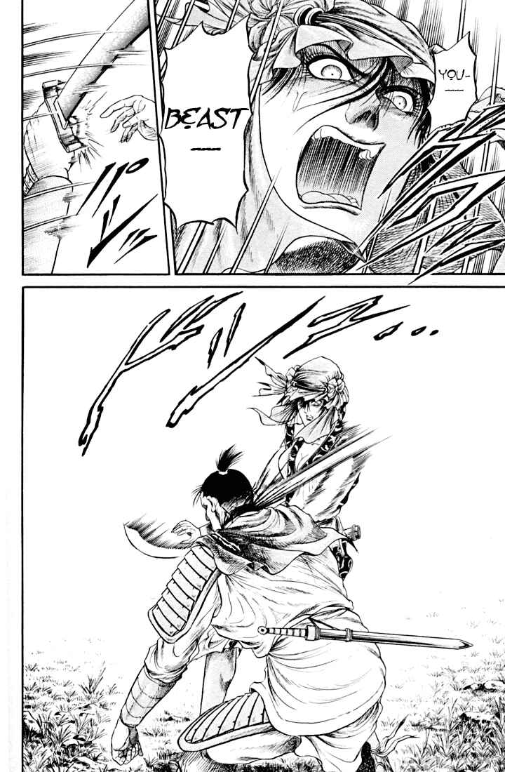 Page 37 Chapter 19 Ryuroden
