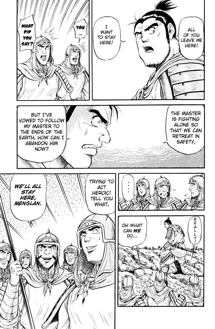Page 4 Chapter 19 Ryuroden