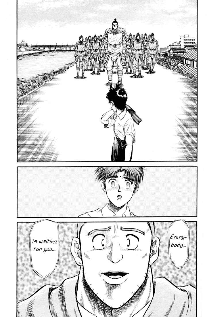 Page 40 Chapter 19 Ryuroden