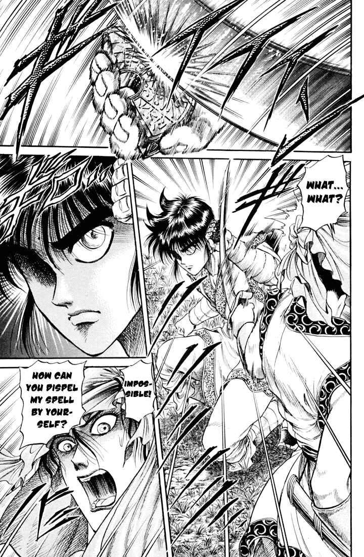 Page 44 Chapter 19 Ryuroden