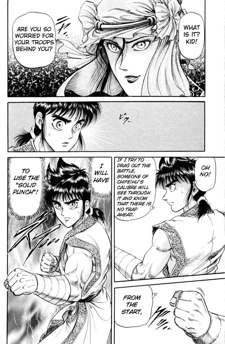 Page 9 Chapter 19 Ryuroden