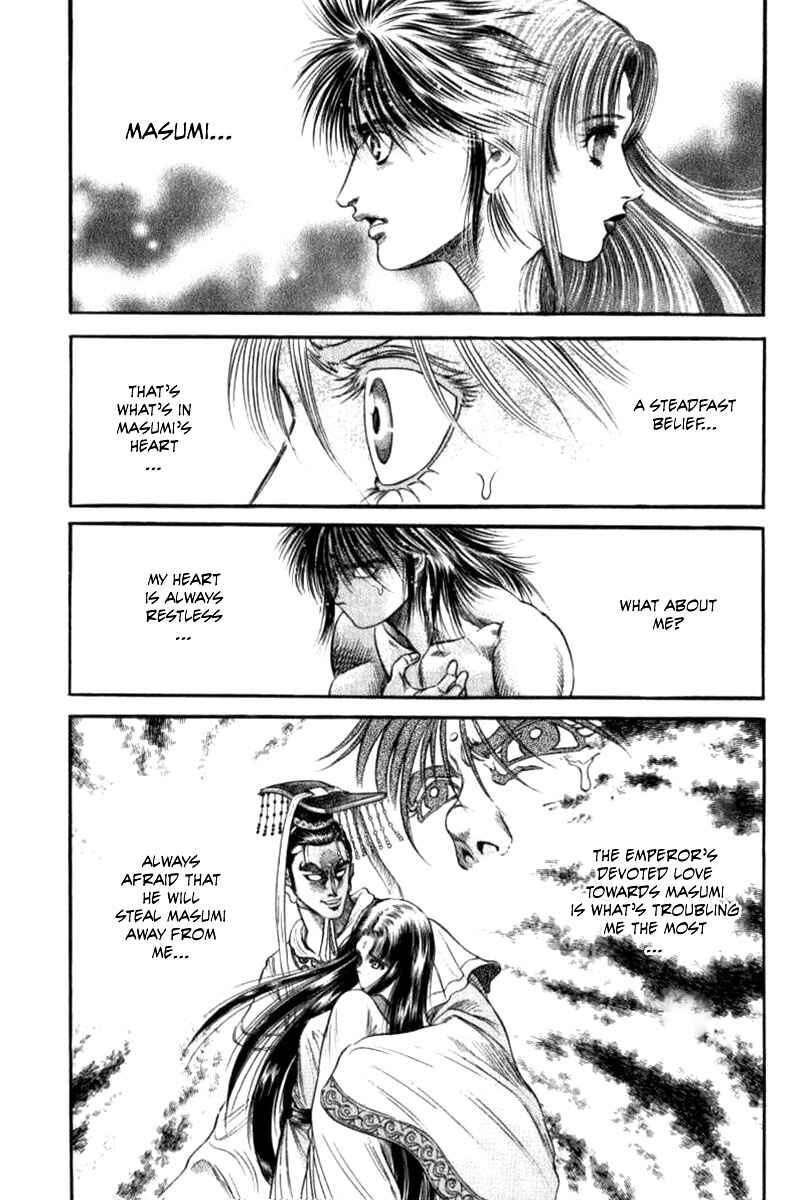 Page 19 Chapter 91 Ryuroden