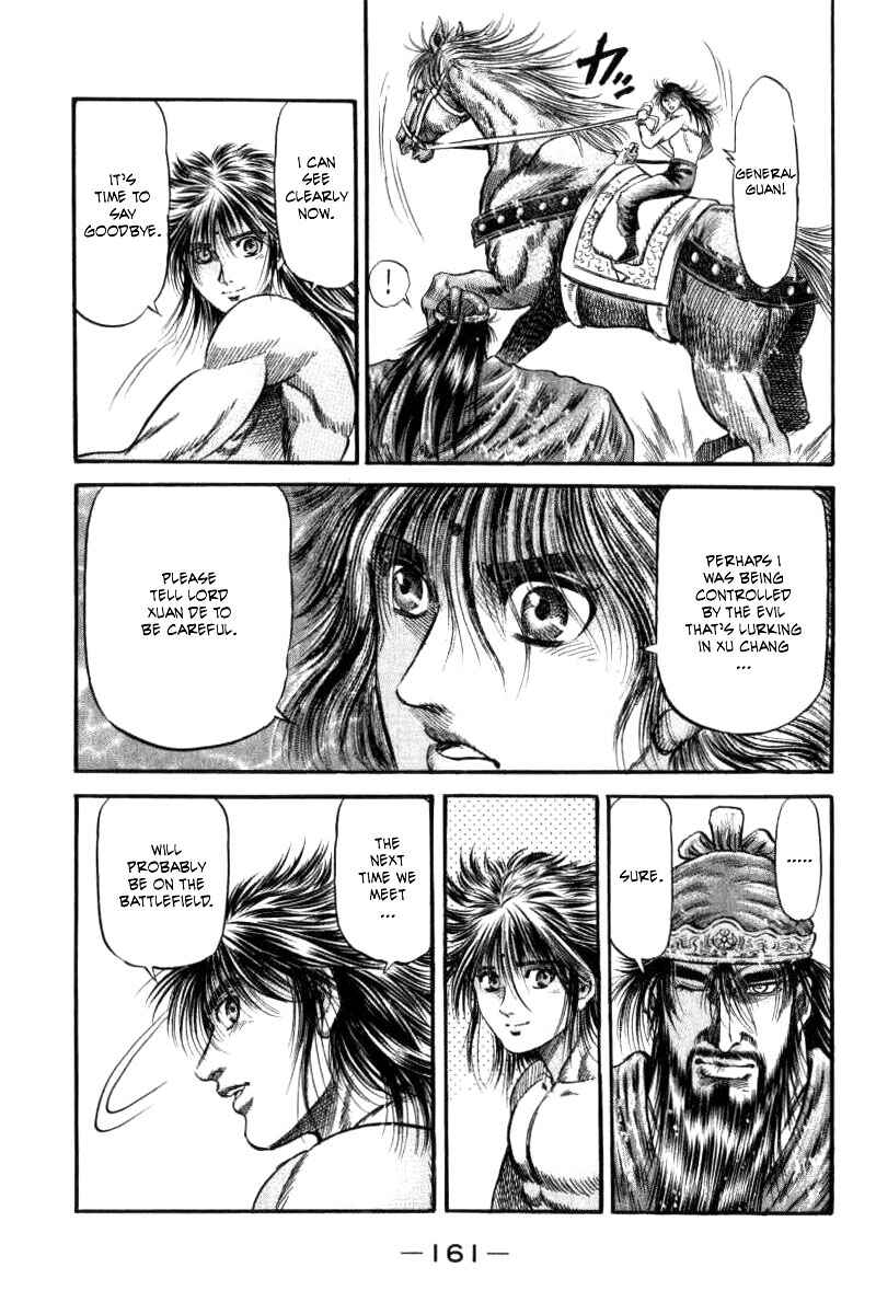 Page 25 Chapter 91 Ryuroden