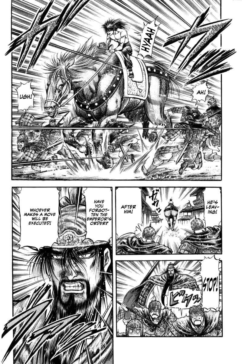 Page 26 Chapter 91 Ryuroden
