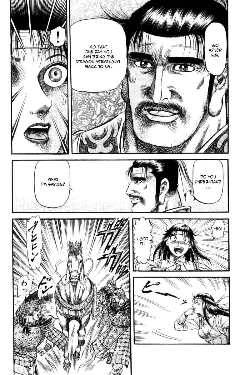 Page 28 Chapter 91 Ryuroden