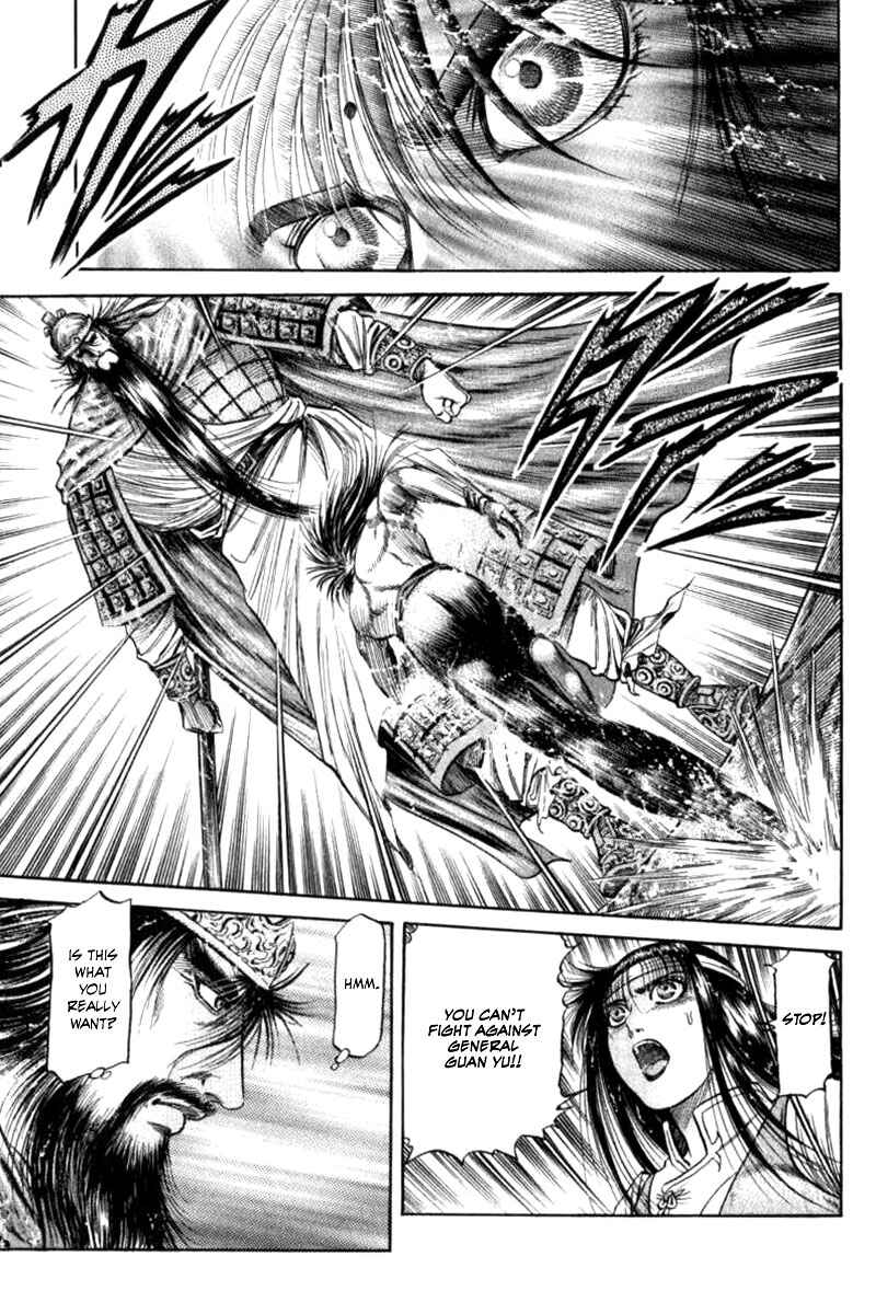 Page 3 Chapter 91 Ryuroden