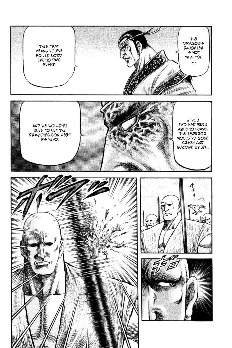 Page 39 Chapter 91 Ryuroden