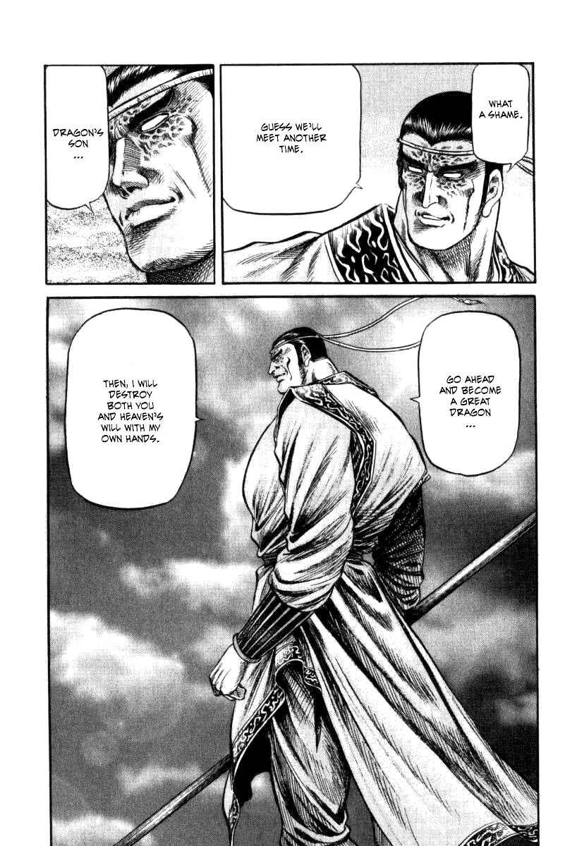 Page 40 Chapter 91 Ryuroden