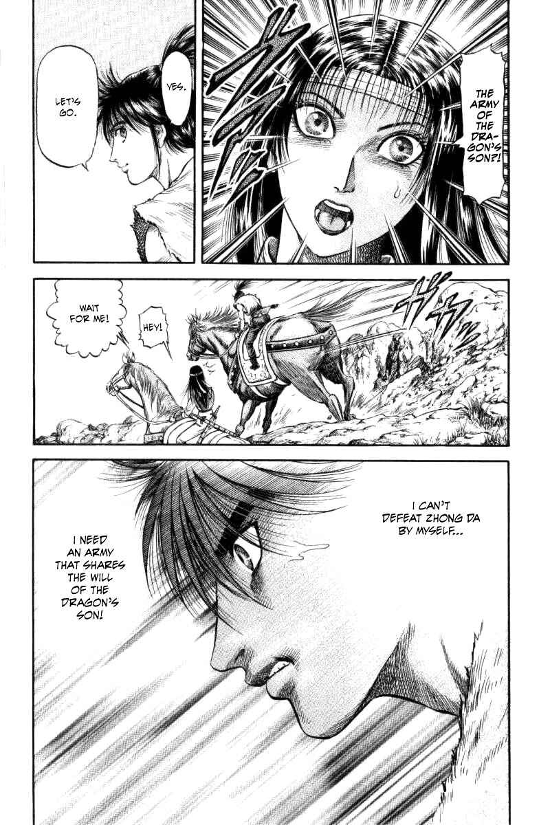 Page 43 Chapter 91 Ryuroden