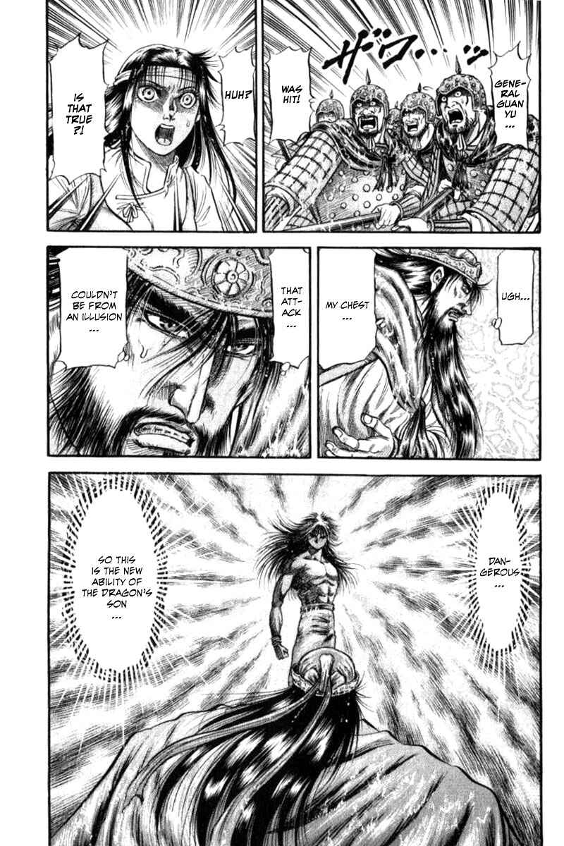 Page 9 Chapter 91 Ryuroden