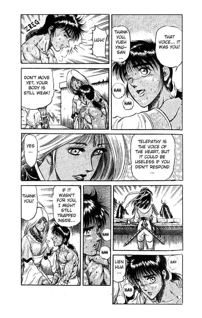 Page 14 Chapter 23.2 Ryuroden