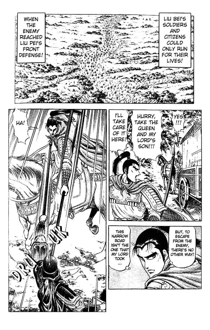 Page 2 Chapter 23.2 Ryuroden